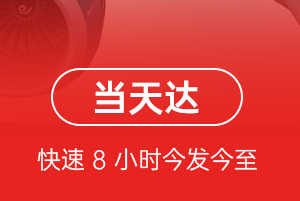 西宁曹家堡机场快运航空货运公司【机场