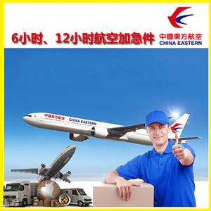西宁曹家堡机场快运公司谈空运的四大作用是什么